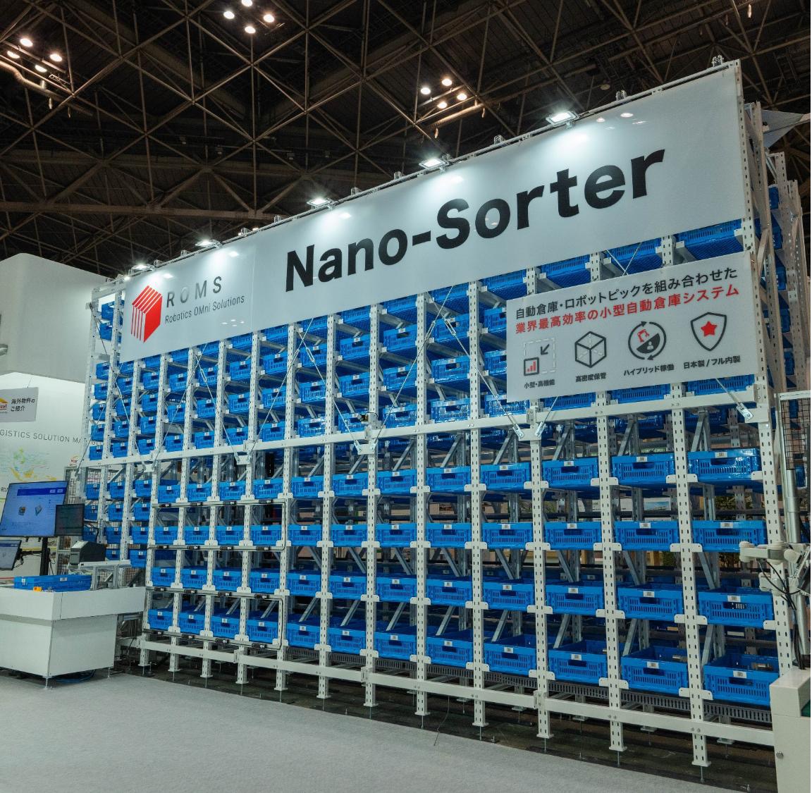Nano-Sorter